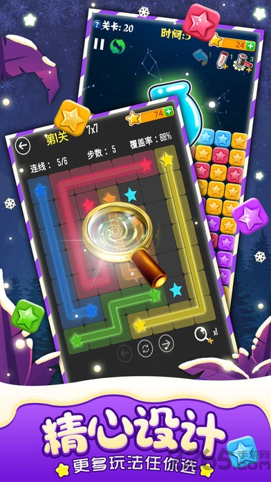 消灭星星水果版免费版