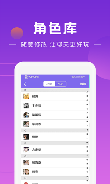 做个截图app