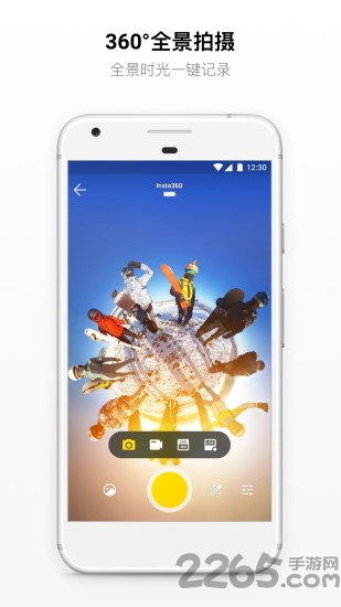 Insta360 ONE X软件 Insta360 ONE X手机版下载