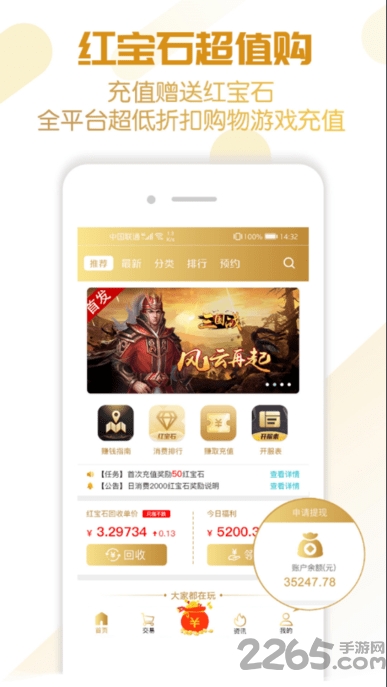 蓝魔bt手游app