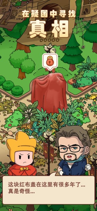 梦境侦探国际服最新版
