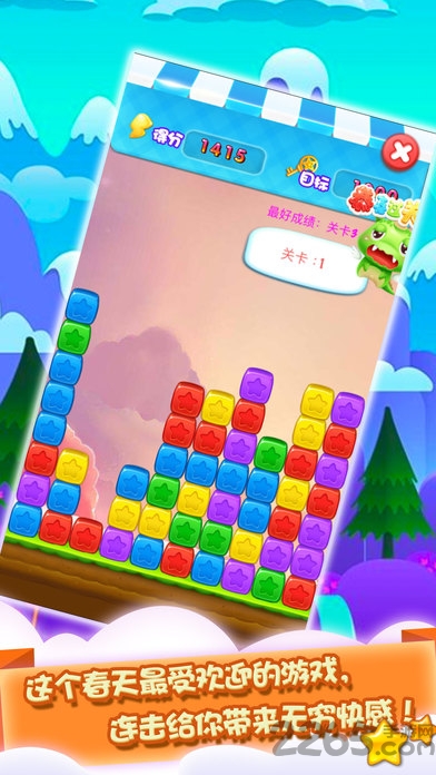 消灭星星韩国手机游戏