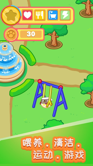 宝贝小宠物游戏