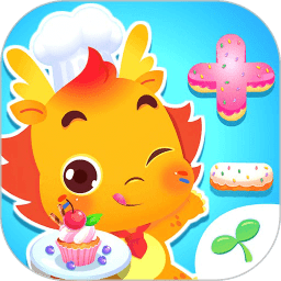 小伴龙加减法软件