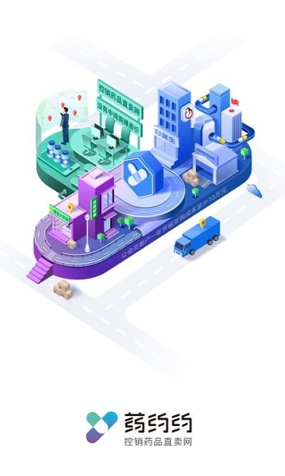 药约约客户端 药约约app下载