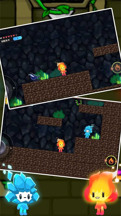 荒野逃脱记红蓝冰火人