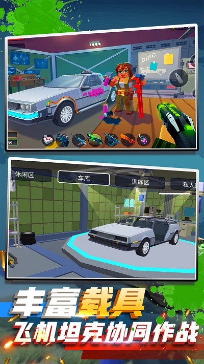 城市危机游戏 城市危机手机版下载