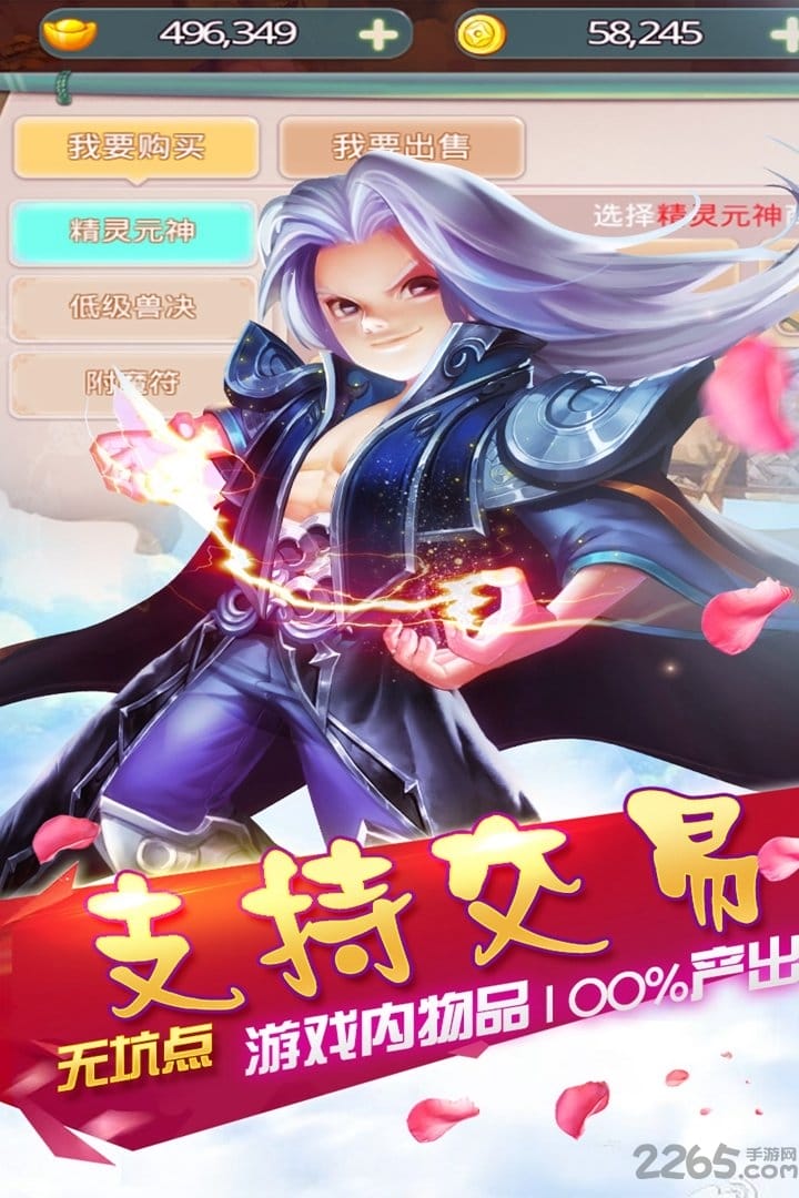 霸王之心内购破解版