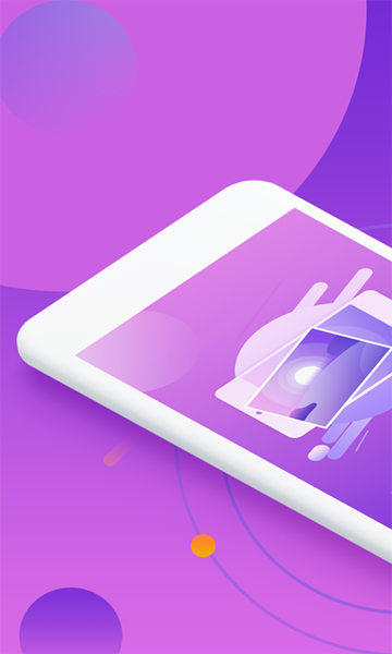 做个截图app 做个截图软件下载