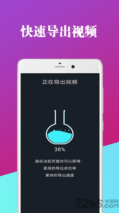 视频去水印剪辑器app 视频去水印剪辑器软件下载