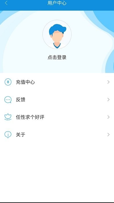 水印管家app