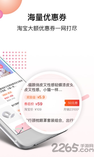 好货日报手机版