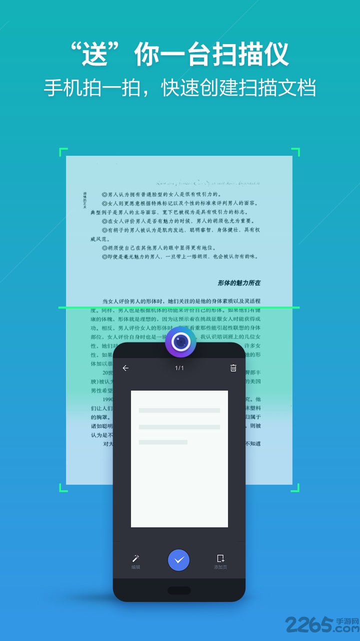 wps office小米定制版