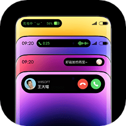 灵动胶囊免费app