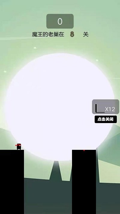 你画我跑小游戏