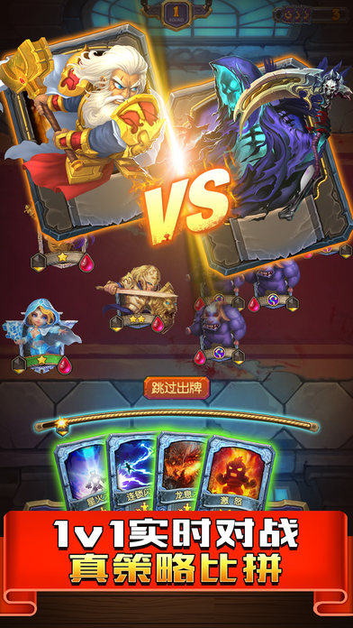 暗黑永恒手机游戏