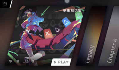 Phigros游戏攻略 Phigros手游攻略