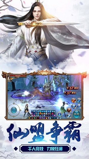 枕上书缘游戏官方版