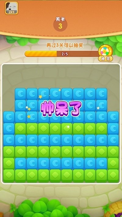 疯狂消星星官方正版