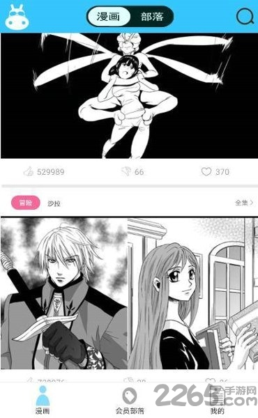 河马动漫app手机版