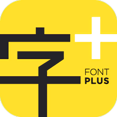 字加app v1.2.9