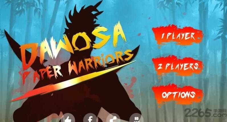 纸片战士双人对战