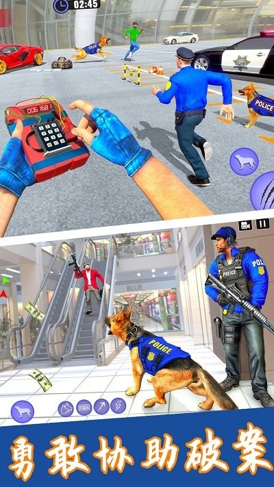 神奇小狗冒险记游戏 神奇小狗冒险记手机版下载