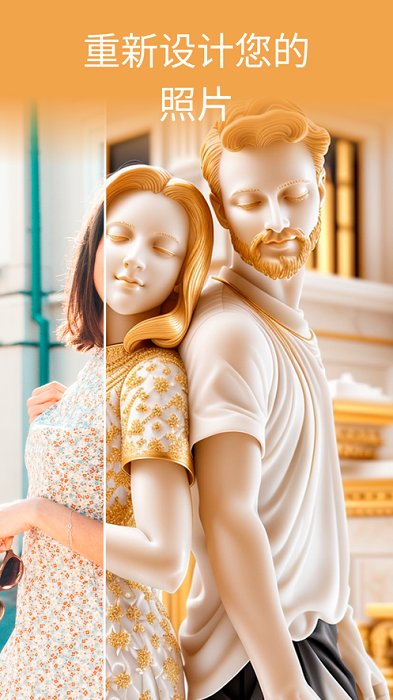 卡通人脸软件(toonme)