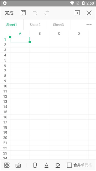 WPS Office如何制作表格教程 WPS Office如何制作表格教程