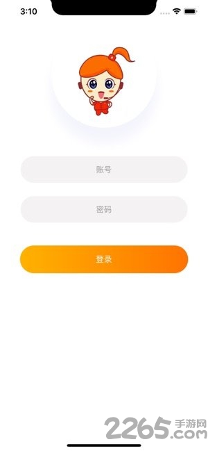 天翼万宝专业版