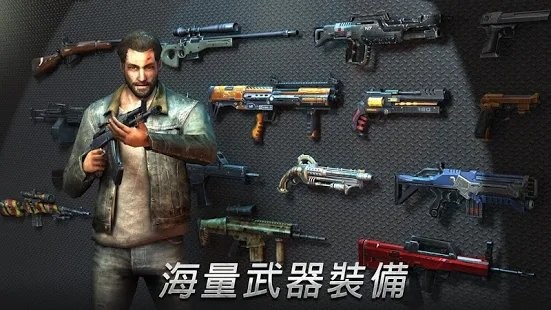 复仇绝地枪战游戏