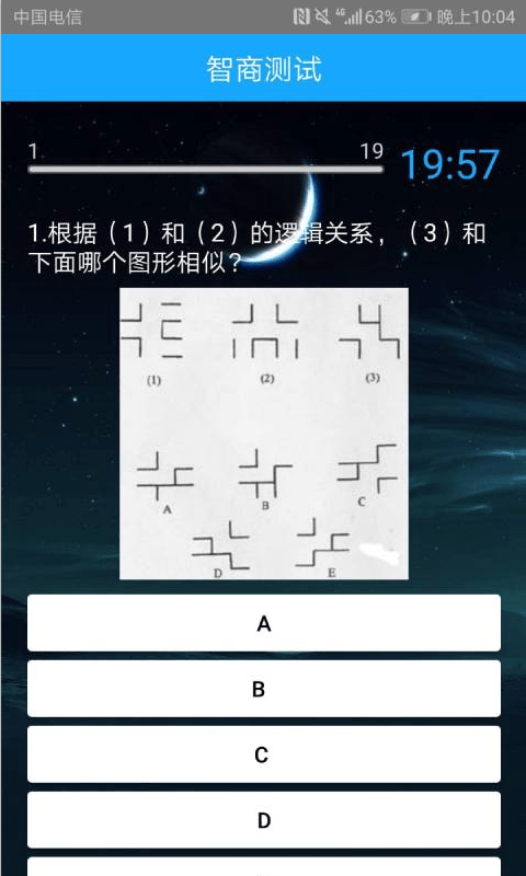 情商智商助手app