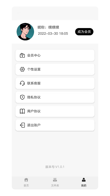 pdf转cad助手biu大师最新版
