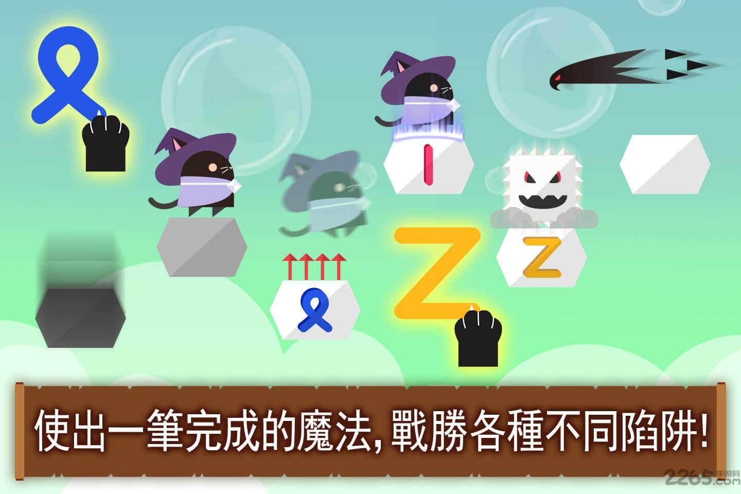 黑猫魔法师玛奇大冒险无限金币版