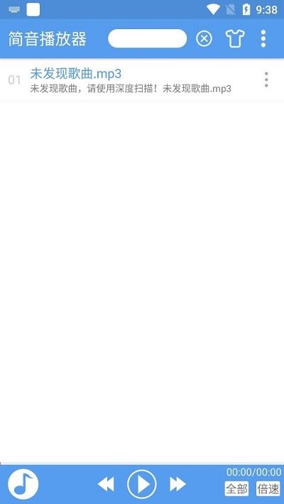 简音播放器安卓版 简音播放器app下载