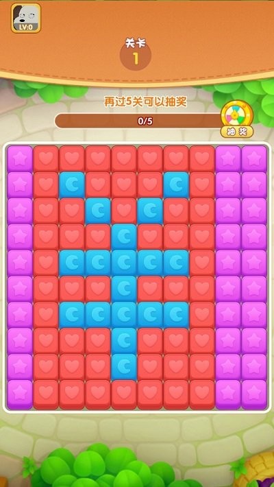 疯狂消星星官方正版