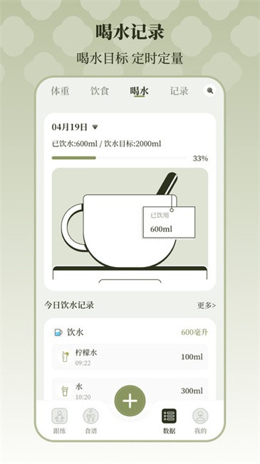 365瑜伽app 365瑜伽软件