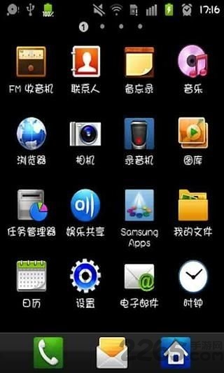 华康少女字体完整版