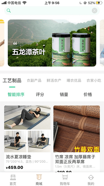 海曙未来农场app