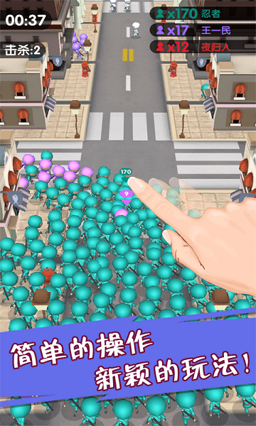 城市忍者联盟游戏