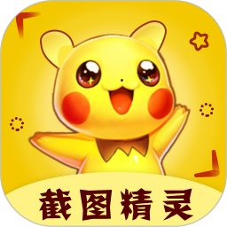 微商截图精灵最新版下载-微商截图精灵手机版下载