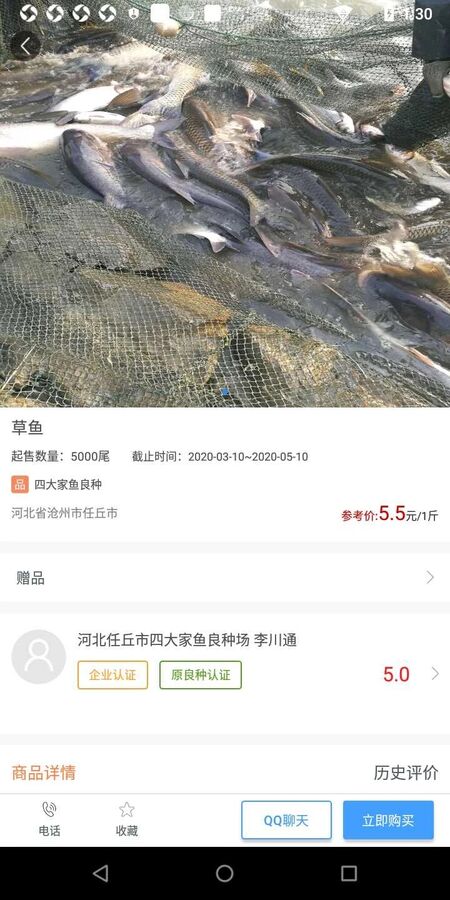 优苗最新版本下载