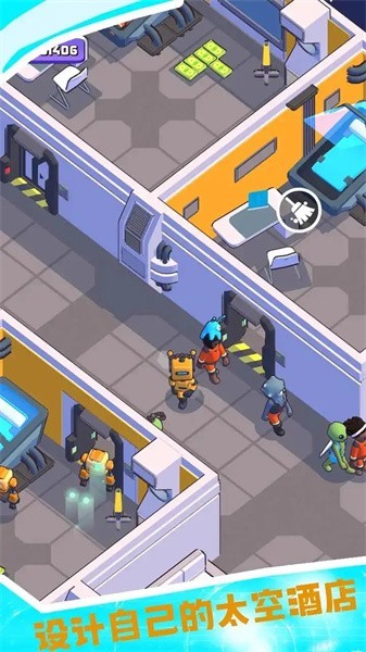 我的太空酒店游戏