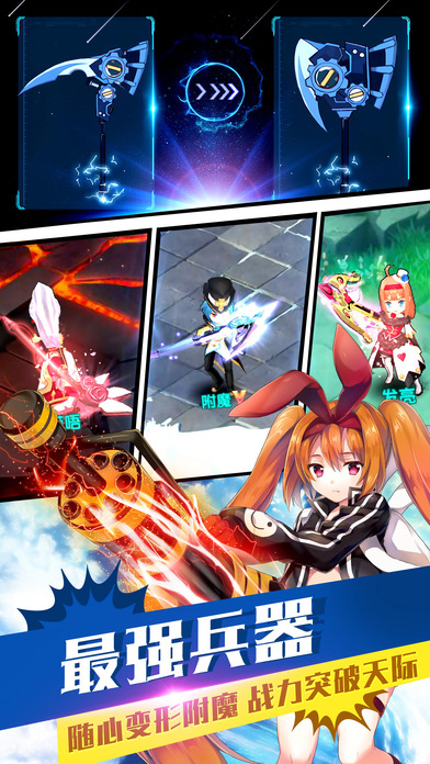 如果的世界360官方版