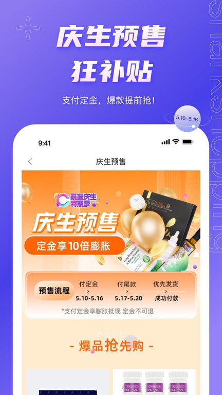 环球购物app 环球购物app下载
