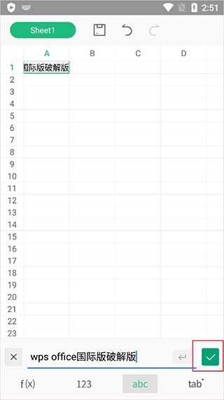 WPS Office如何制作表格教程 WPS Office如何制作表格教程
