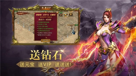 道士带狗龙皇传说官方版 道士带狗龙皇传说手游下载