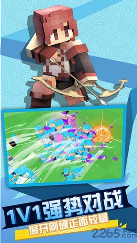 世界战争3d帝国最新版