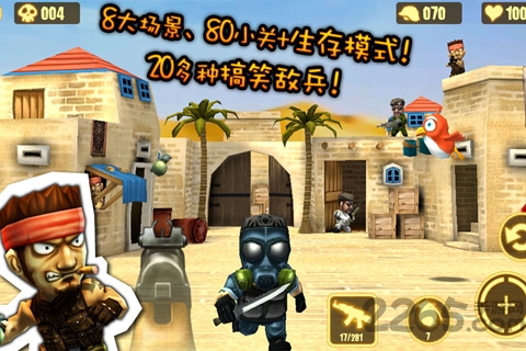 q版反恐精英无限金币版