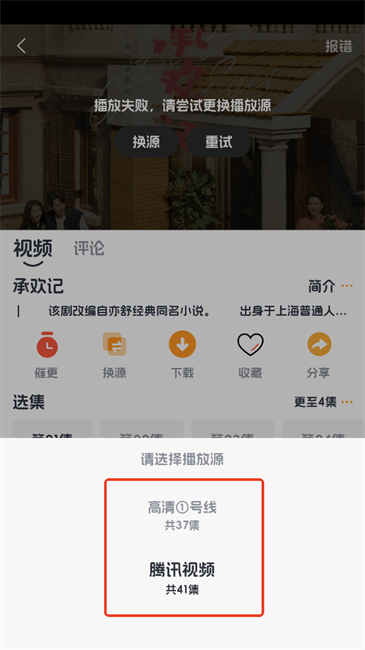 追剧狗app 追剧狗手机版